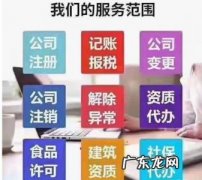 西安市政资质代办 西安代办资质