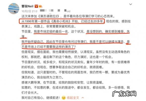 童星曹俊现状 童星曹俊