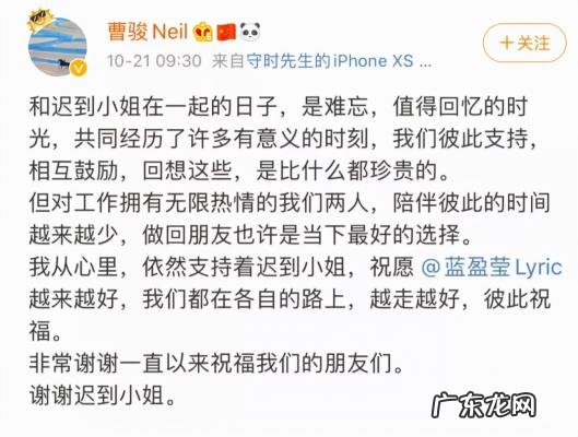 童星曹俊现状 童星曹俊