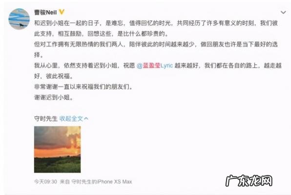 童星曹俊现状 童星曹俊