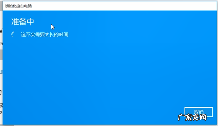 win10系统怎么重装系统 Win10系统怎么重装
