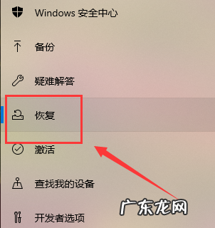 win10系统怎么重装系统 Win10系统怎么重装