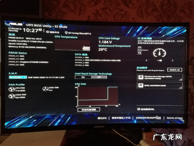 华硕笔记本做win7系统怎么改bios 华硕装win7系统怎么设置bios的详细教程