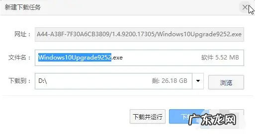 苹果电脑windows系统怎么升级 苹果电脑imac win7升级win10系统教程
