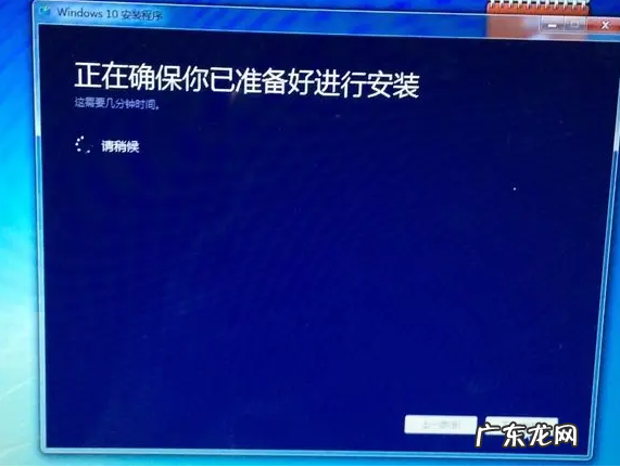 苹果电脑windows系统怎么升级 苹果电脑imac win7升级win10系统教程