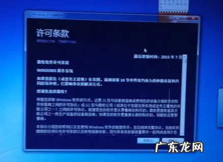 苹果电脑windows系统怎么升级 苹果电脑imac win7升级win10系统教程