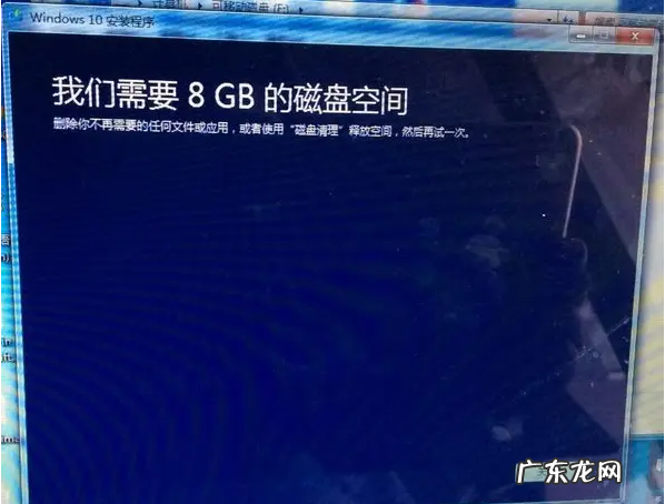 苹果电脑windows系统怎么升级 苹果电脑imac win7升级win10系统教程