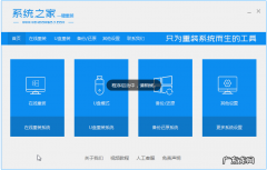 手动重装系统步骤win7 windows7一键重装系统的详细操作