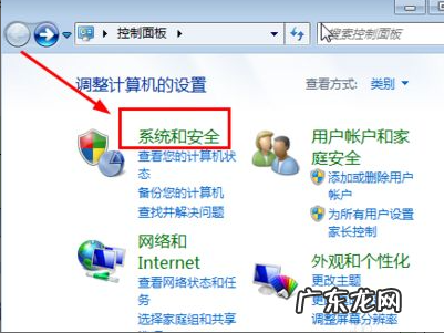 win7旗舰版重装系统没声音 简单详细的win7旗舰版没声音的修复方法