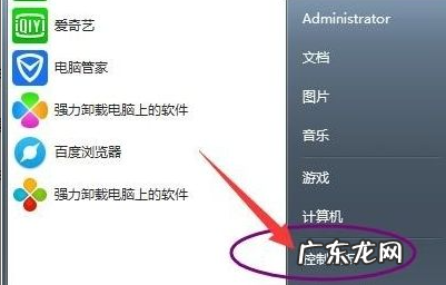 win7旗舰版重装系统没声音 简单详细的win7旗舰版没声音的修复方法
