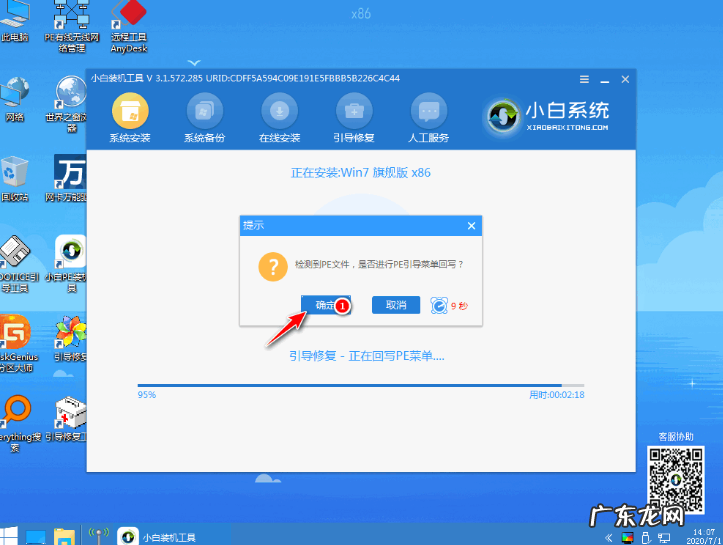 win7无法开机怎么重装系统 电脑开不了机怎么重装win7系统