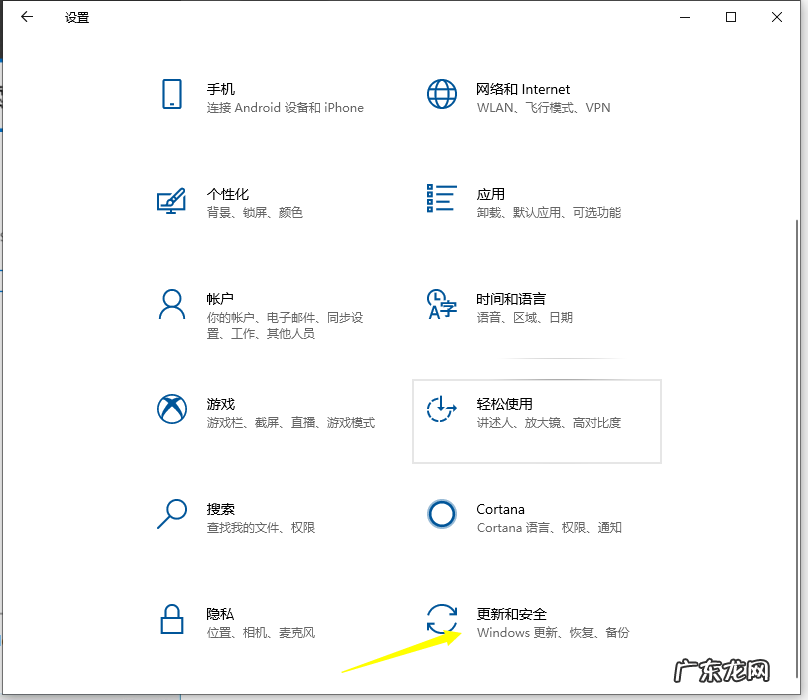win10系统回滚到系统更新前 教你升级win10系统后怎么滚回win7系统