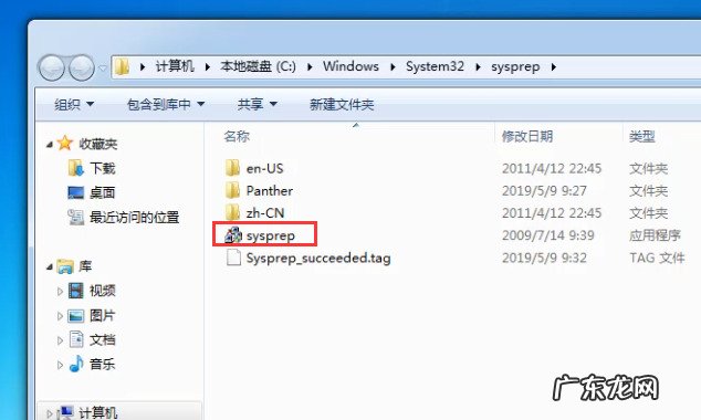 笔记本win7旗舰版怎么恢复出厂设置 win7旗舰版怎么恢复出厂设置