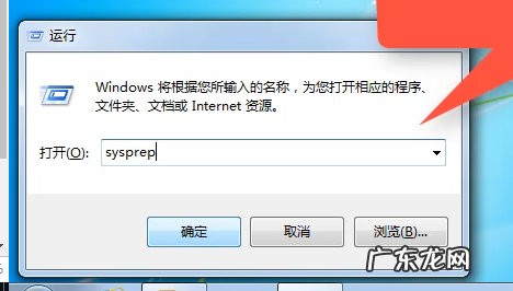 笔记本win7旗舰版怎么恢复出厂设置 win7旗舰版怎么恢复出厂设置
