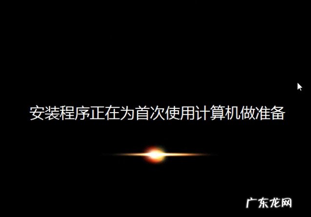 笔记本win7旗舰版怎么恢复出厂设置 win7旗舰版怎么恢复出厂设置