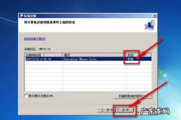 笔记本win7旗舰版怎么恢复出厂设置 win7旗舰版怎么恢复出厂设置