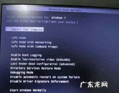 戴尔windows7怎么恢复出厂设置 戴尔win7恢复出厂设置教程介绍