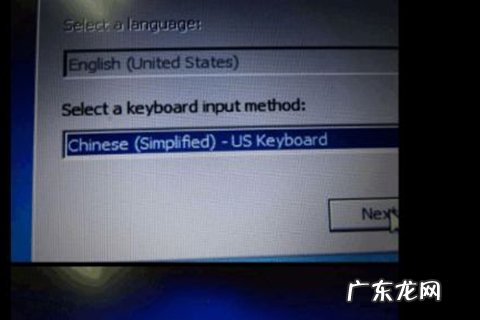 戴尔windows7怎么恢复出厂设置 戴尔win7恢复出厂设置教程介绍
