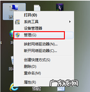 win7查看操作记录 教你如何查看win7电脑使用记录