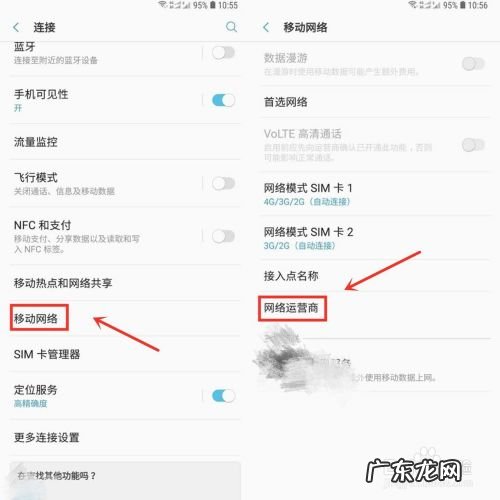 手机经常满格信号却上不了网什么回事,wifi信号满格却很卡?