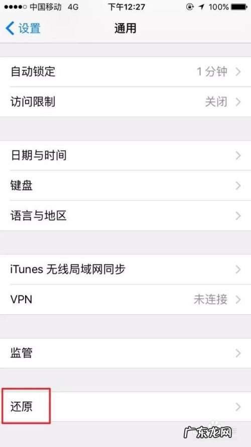 手机经常满格信号却上不了网什么回事,wifi信号满格却很卡?