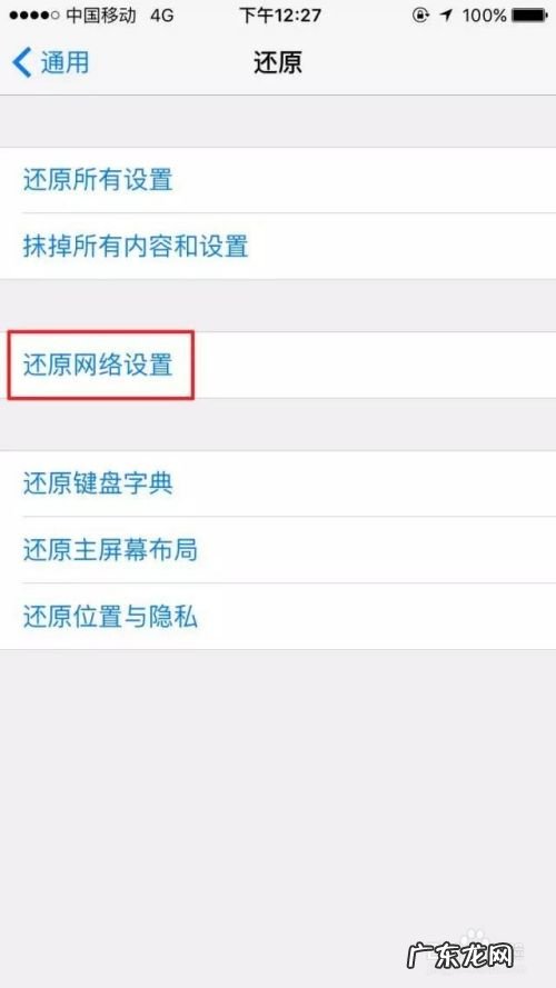 手机经常满格信号却上不了网什么回事,wifi信号满格却很卡?