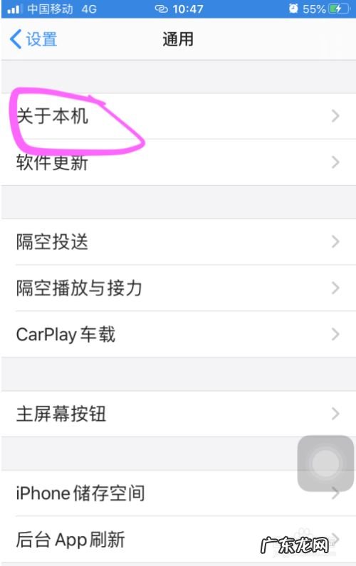 苹果的序列号代表什么,苹果13的序列号代表什么？