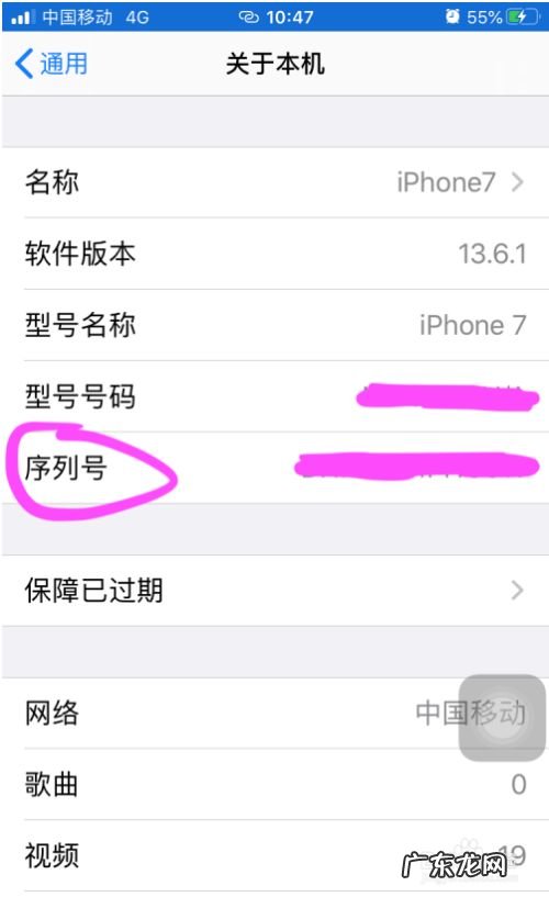 苹果的序列号代表什么,苹果13的序列号代表什么？