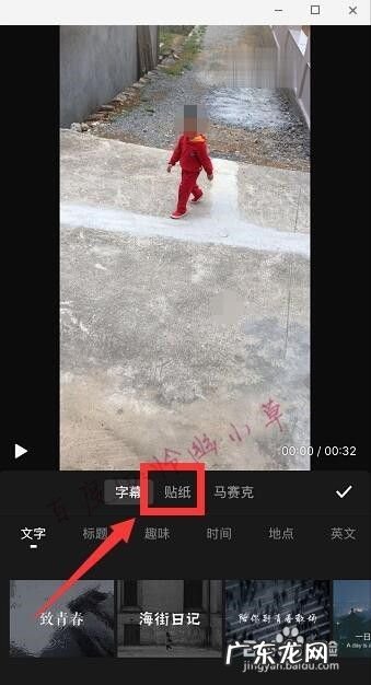 手机视频怎么做标记 视频用什么软件标记,手机视频怎么画圈标记?