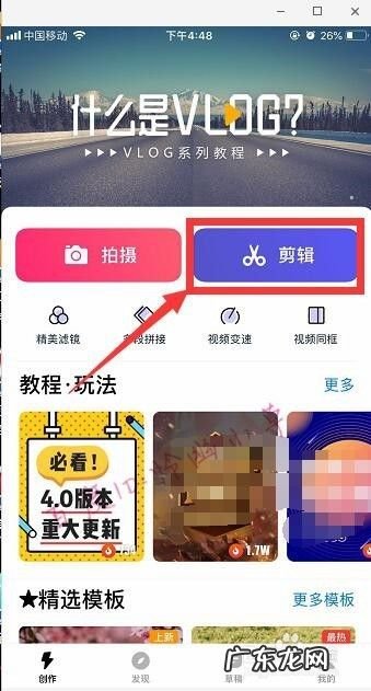 手机视频怎么做标记 视频用什么软件标记,手机视频怎么画圈标记?