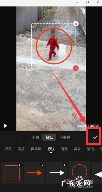 手机视频怎么做标记 视频用什么软件标记,手机视频怎么画圈标记?