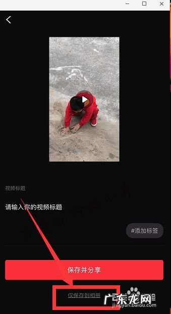 手机视频怎么做标记 视频用什么软件标记,手机视频怎么画圈标记?