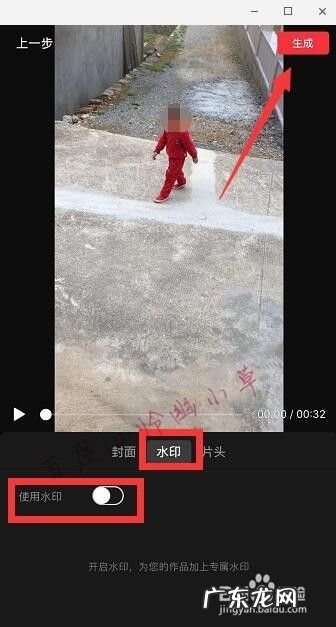 手机视频怎么做标记 视频用什么软件标记,手机视频怎么画圈标记?