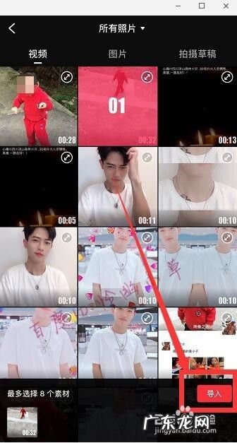 手机视频怎么做标记 视频用什么软件标记,手机视频怎么画圈标记?