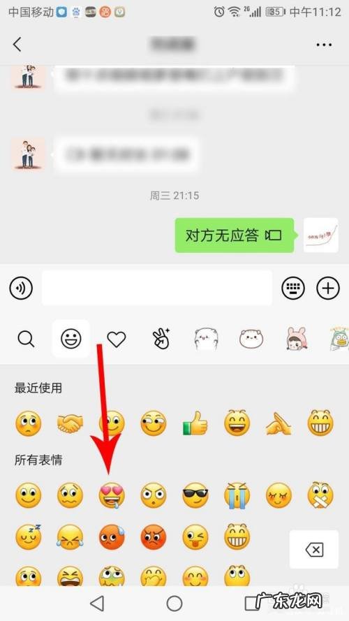 手机里第三个表情包什么梗,手机里第六个表情包是什么?