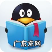 手机用什么软件看书好,手机阅读软件哪个好?