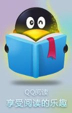 手机用什么软件看书好,手机阅读软件哪个好?