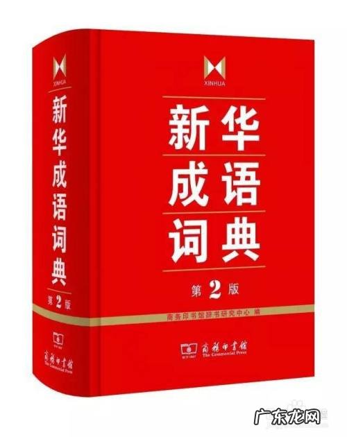 什么山什么川怎么填,名什么川成语二年级?