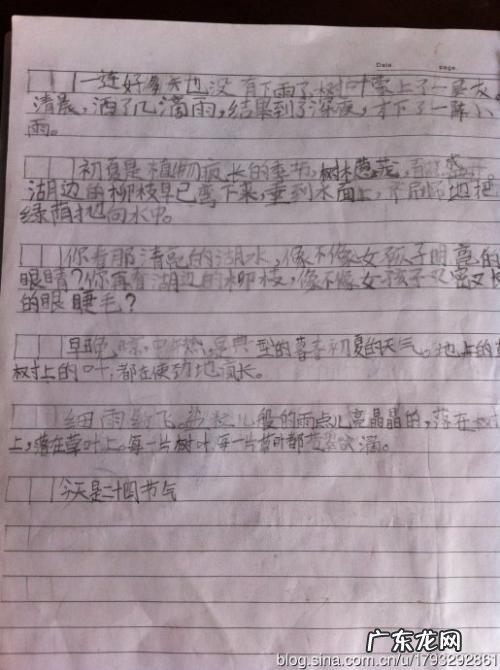 优美的句子摘抄 【抖音文案】摘抄5个优美句子