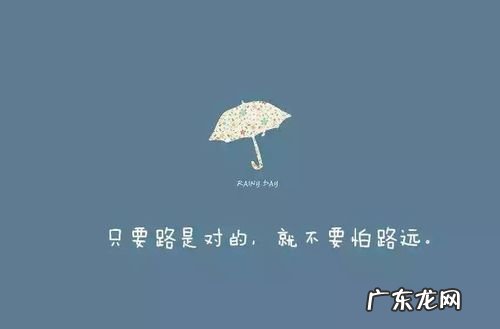 唯美励志的句子致朋友 【抖音文案】致自己的唯美句子励志