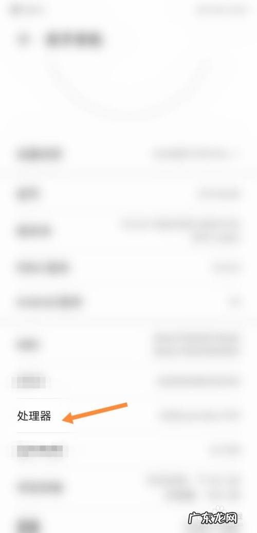 华为kirin820处理器什么水平,麒麟820属于什么级别?