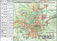 西安地铁公司招聘 西安地铁官网
