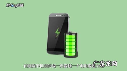 买手机要注意什么,买手机建议买哪个品牌?