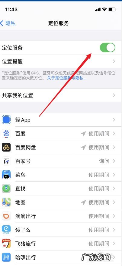 iphone12用户需要注意什么,iphone美版和国行的区别?