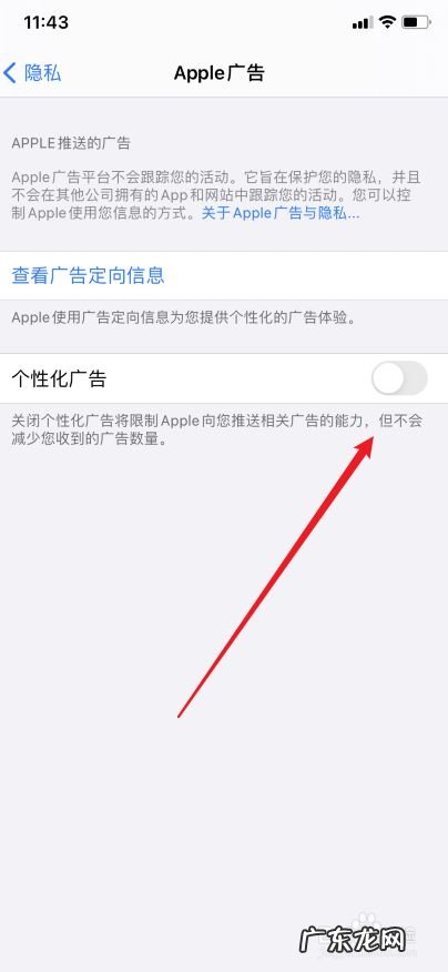 iphone12用户需要注意什么,iphone美版和国行的区别?