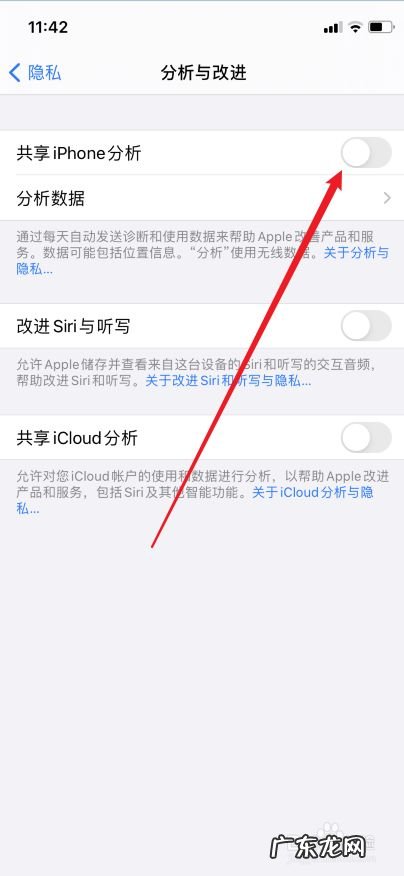 iphone12用户需要注意什么,iphone美版和国行的区别?