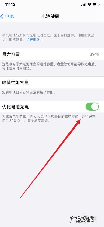 iphone12用户需要注意什么,iphone美版和国行的区别?