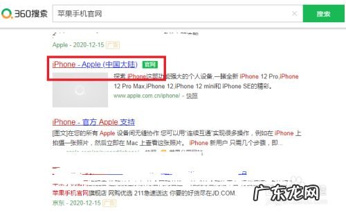 iphone12配什么数据线,苹果xr可以用苹果12的数据线?
