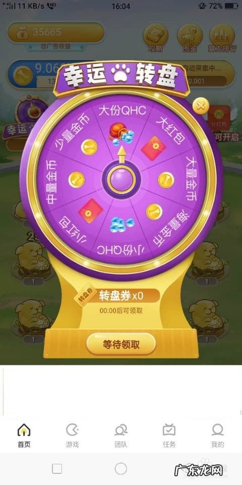 趣合成这款手机游戏怎么才可以赚钱,能赚钱的合成游戏?