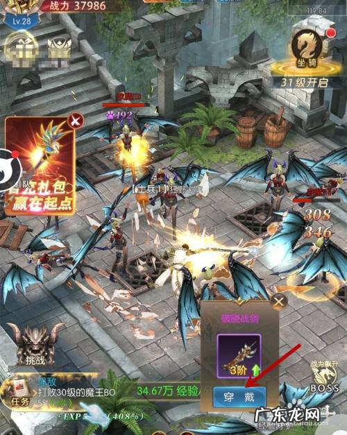 手机游戏魔神乱世如何边玩边赚钱,不朽魔神?